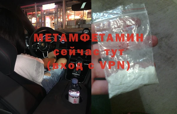 ECSTASY Вяземский