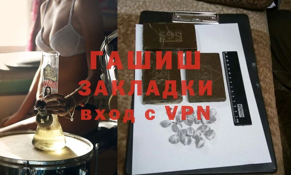 ECSTASY Вяземский