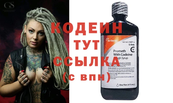 ECSTASY Вязьма