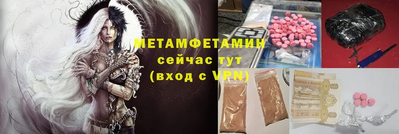 МЕТАМФЕТАМИН витя  Мурино 